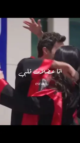 #مصممه_فيديوهات_❤️🥺❤️ #تصميمم_فيديوهات🎶🎤🎬 # #نيكول_سابا #خد_هنا #ممكن_متابعه_فضلا_وليس_امرا #مسلسلات_تركيه 