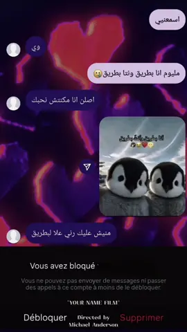 #CapCut #شعب_الصيني_ماله_حل😂😂💔💔 #🇩🇿🇲🇦🇹🇳 #🇩🇿🇲🇦🇹🇳 