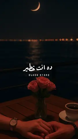 انت الحب ❤️ #كارمن_سليمان  #fyp #foryou #foryoupage #ترند #حالات_واتس #vairal 