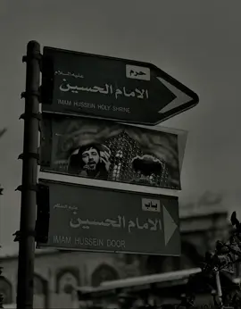 من زمان حسين تندله السهام . .💔💔 #سيد_فاقد 