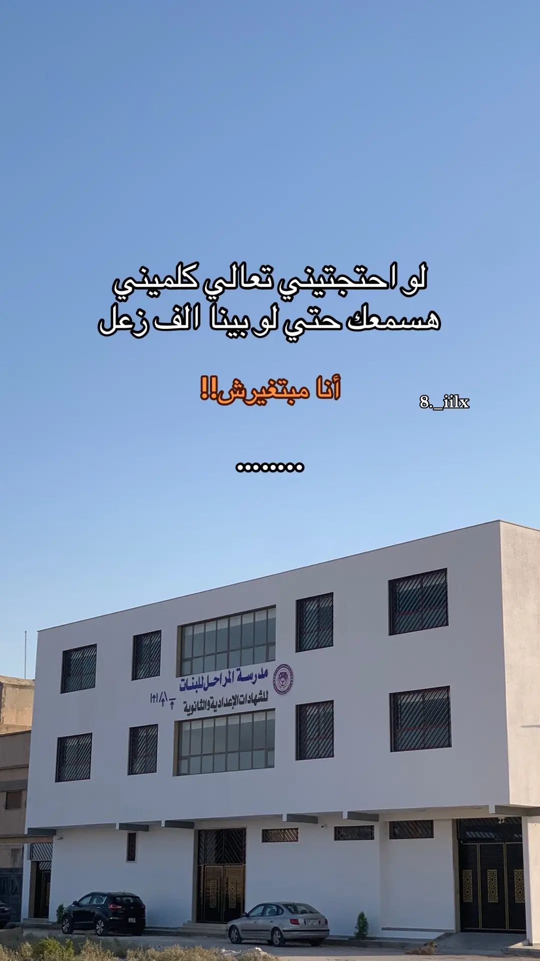 #libya🇱🇾 #fyp #foryouu #yyyyyyyyyyyyyyyyyyyyyyyyyyyyyy 