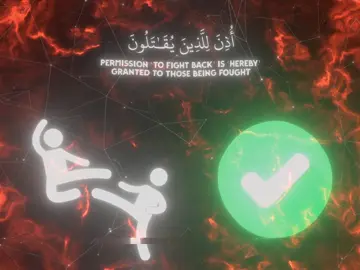 Surah Al Hajj (39-40) #ماهرالمعيقلي #قران #تلاوة #maheralmuaiqly #islam #islamic_video #quran #viral #fyp #سورة_الحج 
