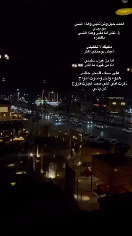 #CapCut #ترندات_تيك_توك #ترند_تيك_توك_مشاهير #ترند #جديد #سليمان_العويس #العويس #حركه_الترند✨🔥 #حفرالباطن #حركه_الاكسبلور🖤🔥،،، #music #حفرناغير #اغنيه #جديده 