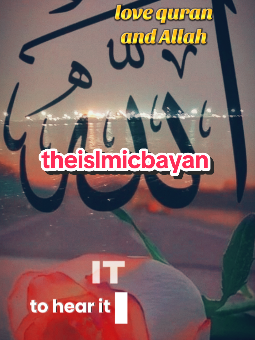 #creatorsearchinsights #islamic_video theislmicbayan #tik_tok #foryoupage❤️❤️ #islamic_video 