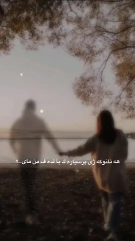 #duhok_zaxo_amedi_semel_akre #qasrok_قسروك🦋 #اكتيفم_دابةزيوة_هاوكاريم_كةن #اكتيف_سفره #اكسبلورexplore #fyppppppppppppppppppppppp 🖤🖤