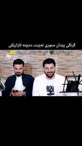 #xanmi_bokani63 @Awat Bokani @TikTok #aktev #aktevbn👍acc #creatorsearchinsights #creepy #creative #hawler #hawler_slemani_dhok_karkuk_hallabja #foryou 