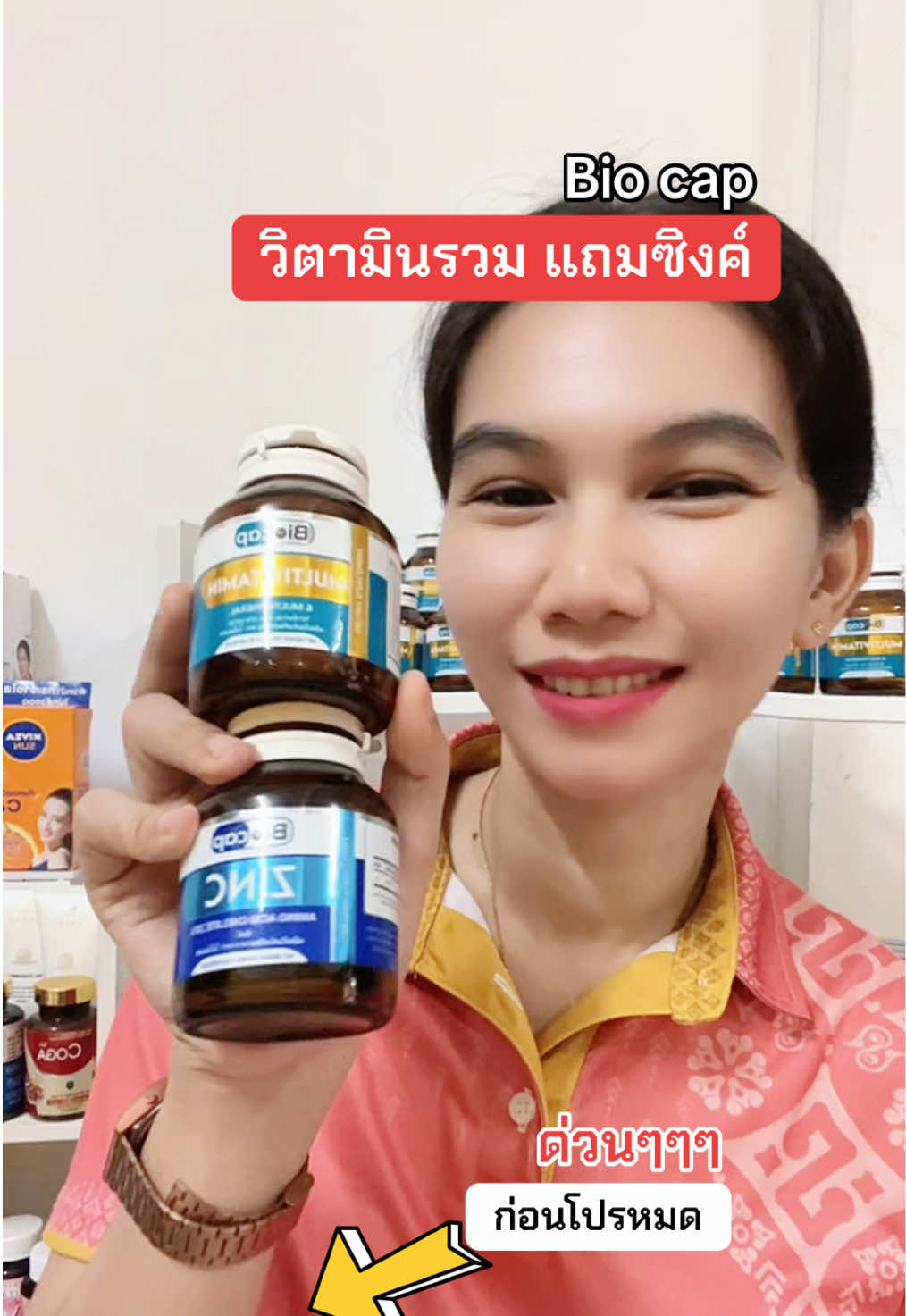 1.เหนื่อยง่าย อ่อนเพลีย 2.ผิวแห้ง ลอกเป็นขุย 3.เป็นแผลแล้วหายช้า 4.ผมร่วงมากผิดปกติ 5.ปวดเมื่อยกล้ามเนื้อ 6.ปากแห้ง ลอก หรือเป็นแผล 7.ไม่มีสมาธิ 8.อารมณ์สวิง 9.กระดูกไม่แข็งแรง #tiktokshopครีเอเตอร์ #Biocap #วิตามินรวม #ซิงค์ #อาหารเสริมเพื่อสุขภาพ #วิตามินบํารุงร่างกาย #สุขภาพดี #ปะแป้งพาบิวตี้ 