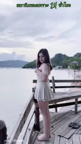 #เชษฐ์เมืองคอน  #สถานีเพลงเพราะ  #สถานีเพลงเพราะ24ชั่วโมง  #เทรนวันนี้  #ติ๊กต๊อก  #นครศรีธรรมราช  #ทุ่งสงนครศรีธรรมราช 
