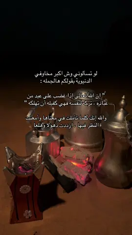 #اكسبلور 