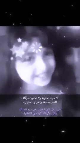 #fyp #0568 #انستا #انستا_بالبايو #foryou #fyyyyyyyyyyyyyyyy #عبارات #عبارات_حزينه💔 #تصميم #دعم_مواهب🌈 