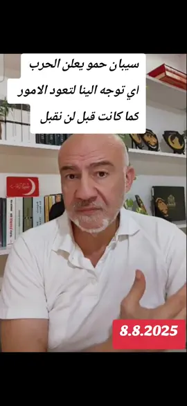 #الجمهورية_العربية_السورية #بني_أمية #اكسبلور #comedia #الرياض_الان #ترند #x 