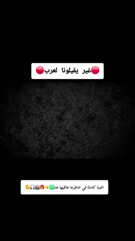 #فواز_لاكلاس #fouazlaclasse #fouaz_la_class #cheb_fouaz_la_classe #chebfouazlaclass #بيبي_مايسترو #bibimaestro #غير_يقيلونا_لعرب #قلبي_بغاك_نتيا #قلبي_بغاك_نتيا❤😍😘 #قلبي_بغاك_غير_نتيا❤ #طاقيها #طاقيها_تشوفها_روحها #اغنية_كاملة #في_خاطر_قاع_لي_يعشقو_من_القلب_❤️‍🔥🤤 #اغنية_تيك_توك #قنبلة_تيك_توك😍 #اتمنى_ينال_اعجابكم💖 #نخدملكم_حسب_الطلب♥️ #صحاب_الكيتمان_صفا_شوية🥴🔥🎶 #مزال_كاين_جديد_جام_وابوني_وكاين_جديد #كل_يوم_جديد #كل_يوم_جديد_فيديوهات_متنوعة❤ #ابوني_ياك_باطل_ولا_حنا_مانستاهلوش #ابوني_ربي_يحفظلك_الوالدين🥺❤🙏 #توجور__جديد__اتهلاو😍😍 #تهلاو_ولاد_بلادي🇩🇿💛👌نحبكم_قانون❤ #ديديكاس_ل_58_ولاية_وين_كانو😍🥰🥰 #نحبكم_قانون_يا_الدانون💋💔💔💔 #مشاهدة_ممتعة_للجميع🔥 #شكراً_لكم_من_القلب #نموت_عليكم_حبابي_كامل🥰🔥 @Cheb Fouaz La Class 1 @Cheb Fouaz La classe ✅ @BiBi MAESTRO  ✅ بيبي المايسترو @aymanofficiel93 @aymanofficiel93 @aymanofficiel93 