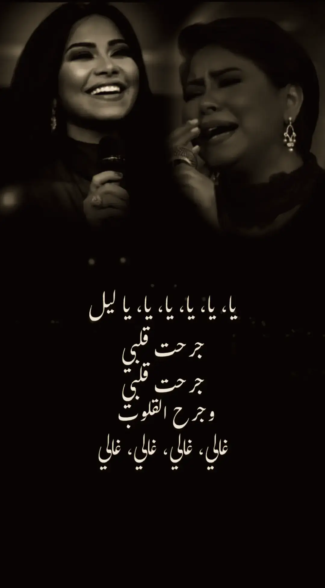 👈 🎼 🖤🖤 🎼