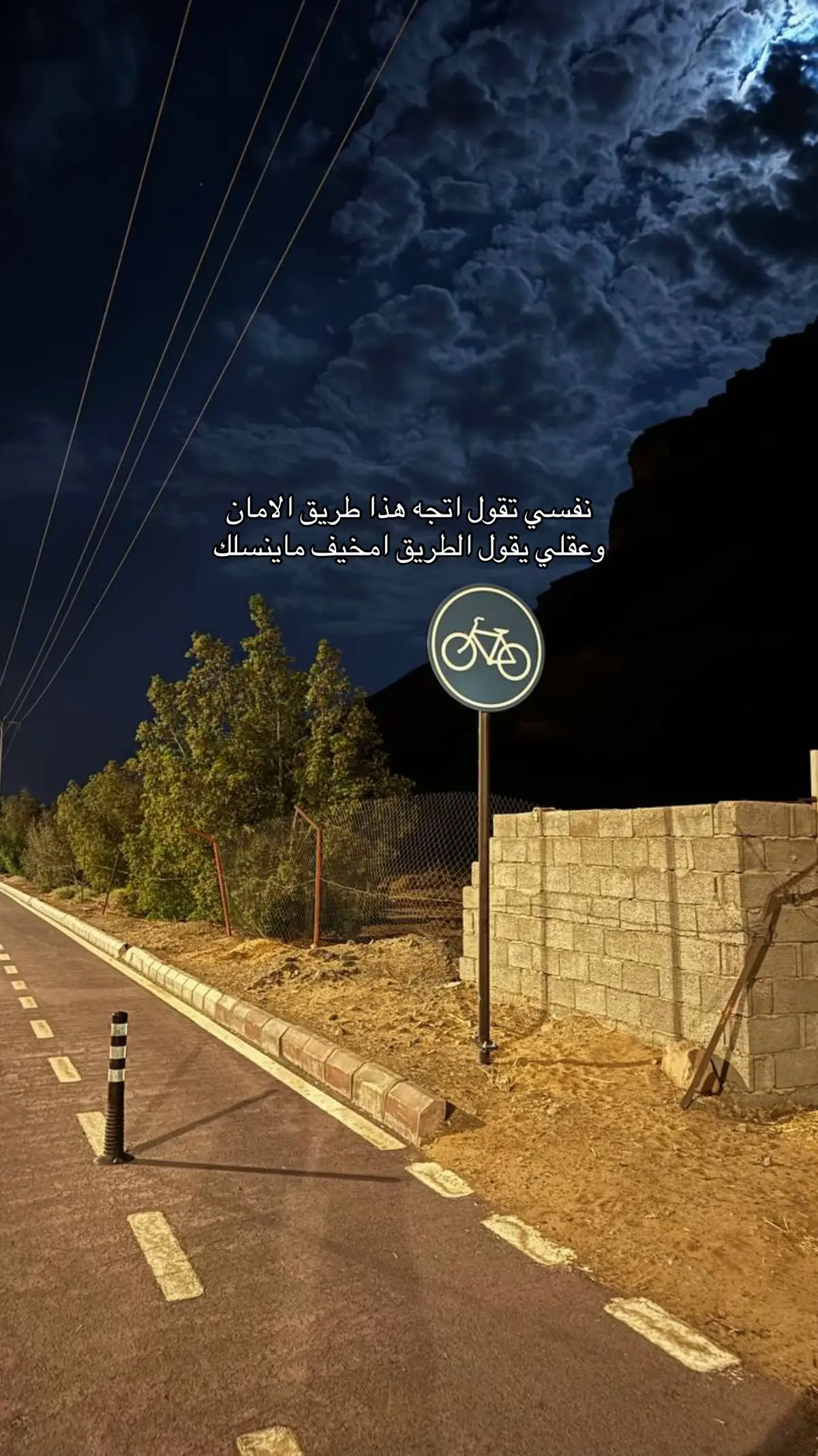 #عبدالله_هندي #العلا #العلا #القريات #القمرا #القمر #قمر #خواطر #شعر #قمرا @عبدالله بن هندي 