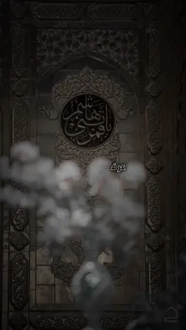 #الهدوء♡ 