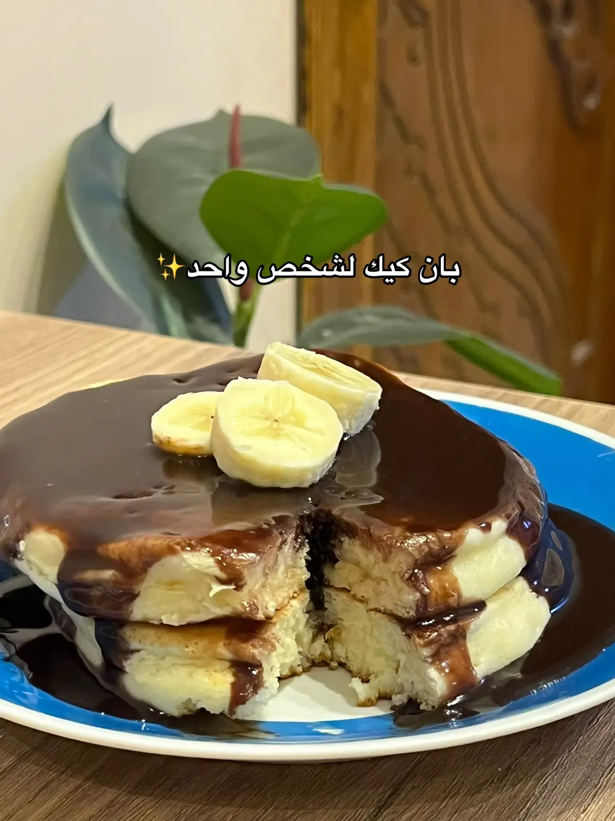 #explore #fyp #fypシ゚viral #fypppppppppppppppppppppp #بان_كيك #شخص_واحد #اكسبلور #you 