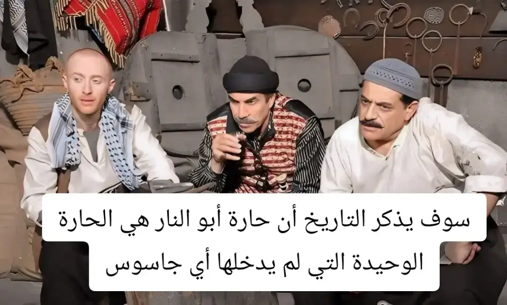#قطايف_نور_قدورة_سلفيت #مسلسلات_سورية #الفصول_الأربعة #نور_قدورة_ابوالامير_سلفيت 