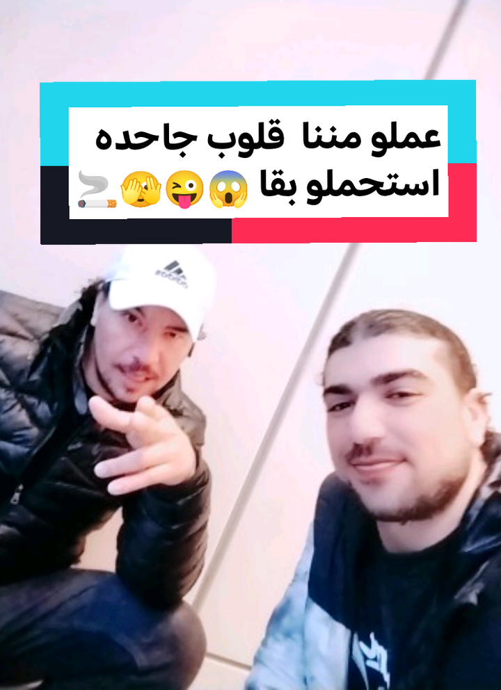 قلوب جاحده#فرنسا🇨🇵_بلجيكا🇧🇪_المانيا🇩🇪_اسبانيا🇪🇸 #اكسبلور #فرنيا🇲🇫_بلجيكا🇧🇪_المانيا #مشاهدات_تيك_توك @Zainab Ibrahim - زينب ابراهيم @نصائح -ندي حسين⛎🇪🇬 @𝐊𝐀𝐑𝐈𝐌 @جمعة الحسين الرسمي والوحيد @🌹د̷ِم̷ۆ̷ع̷ٍ 🌹ٵ̷ ل̷ۆ̷ر̷د̷ِ🌹 @Ahmed Egypt. @ام ايمن حسين @احمد النيل @احمد طه ابو صيام @🦜عمر يحيى🦜 الدمياطي🦜 @محمد البصيلي @AFAF ZAKARIA🇪🇬🇬🇧 @وائل جريش المصرى 