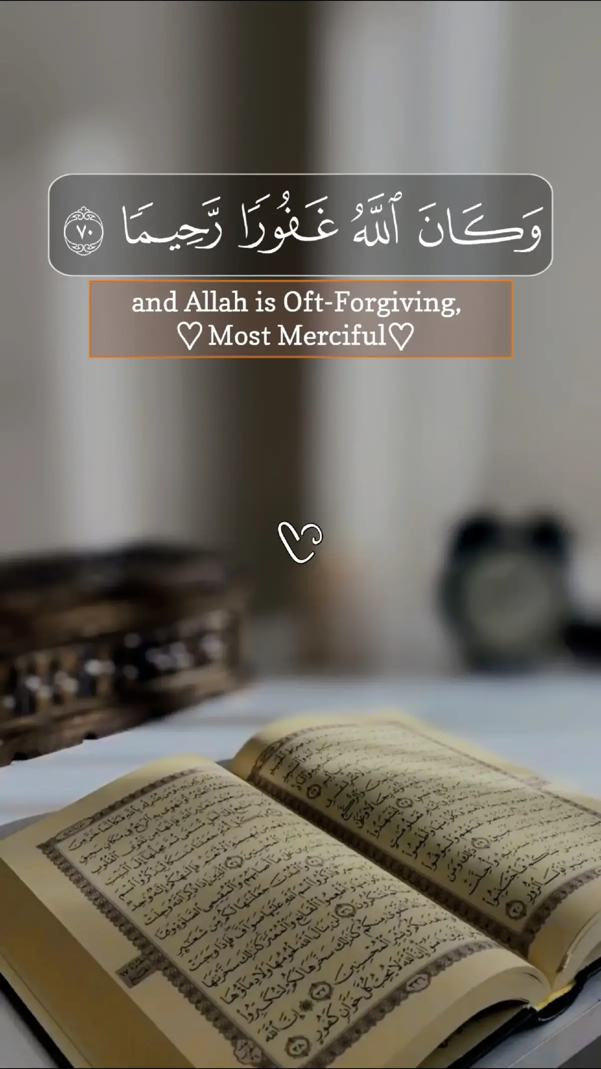#al_quran_القرآن #AL_QURAN  #tilawat_e_quran #راحة_نفسية #islamic_video #راحه_نفسيه🖤🎧  #قران_كريم            #﴾♡﴿ 