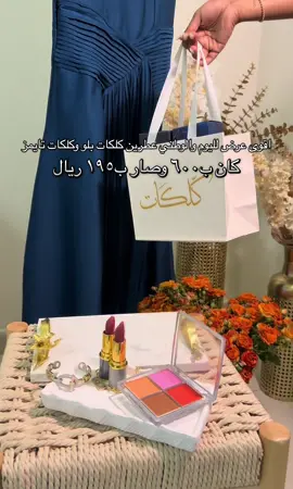 #العز #العز_للعود #كلكات_من_العز_للعود #كلكات #عطر #عطور @العز للعود #ad 