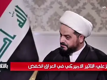يريد إعادة الارتباط🫖😁#التيار_الوطني_الشيعي🇮🇶✌🏻 #السيد_مقتدى_للصدر #سرايا_السلام_لَوٌآء_315_314_313_ #التيار_الصدري_عائلتي_الكبرى #foryoupageofficiall 