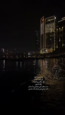 #بدر_عبدالمحسن #explore #اكسبلورexplore #fyp #شعر #اكسبلور 