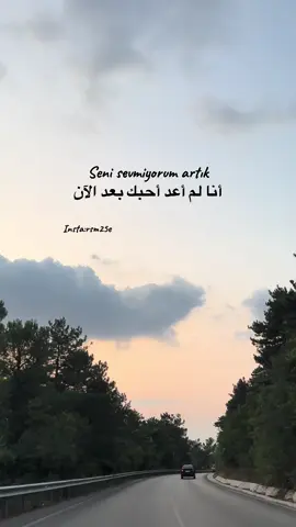 #تركيا#بورصة#كلمات#اغنية_تركية#اغنية#لم_اعد_احبك#احبك