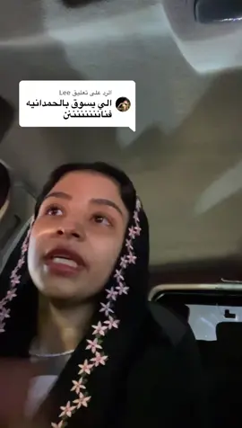 الرد على @Lee 