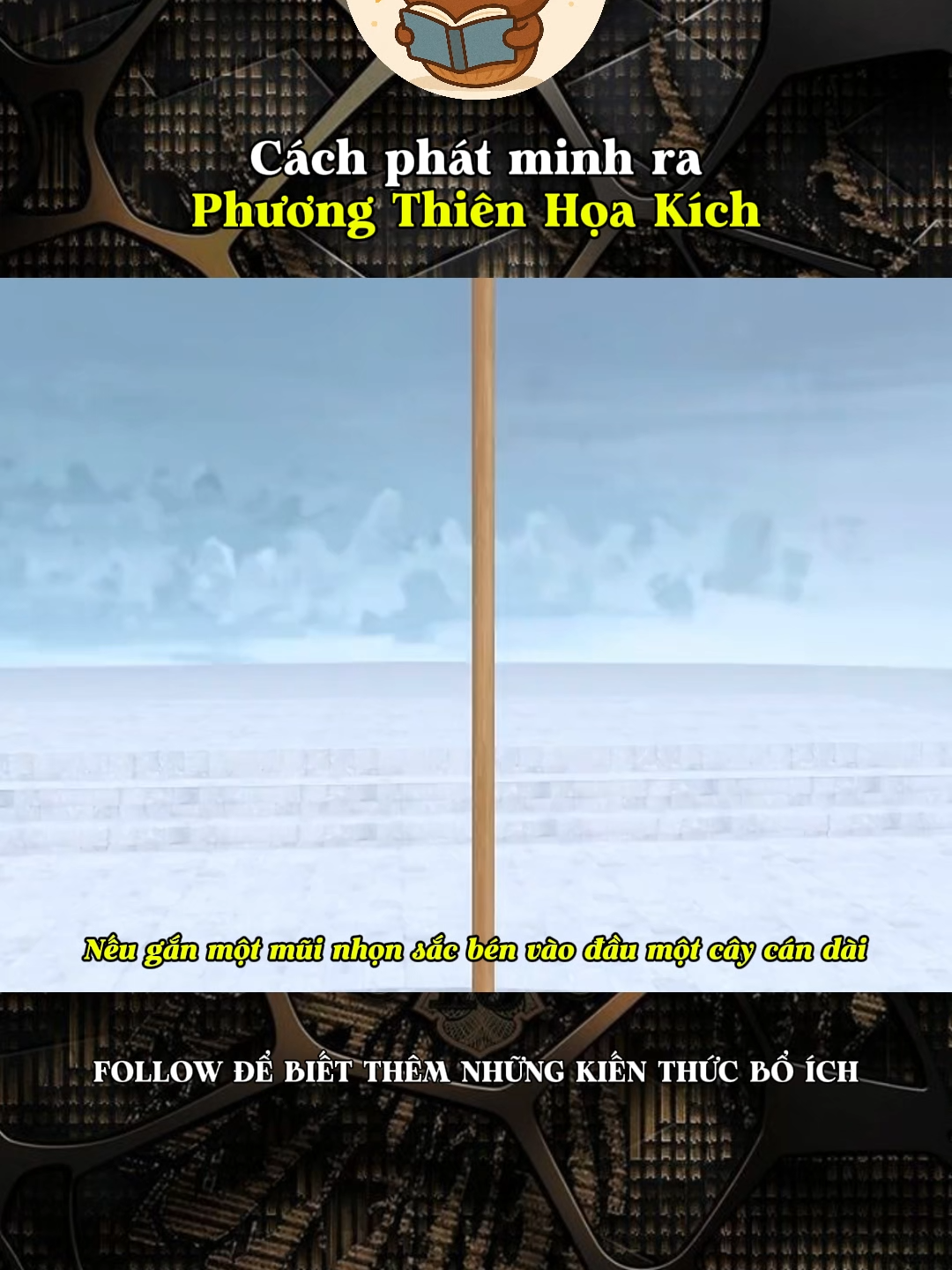 Cách phát minh ra Phương Thiên Họa Kích#kienthucthuvi #khoahoc #khampha #LearnOnTikTok #kienthuc #xh