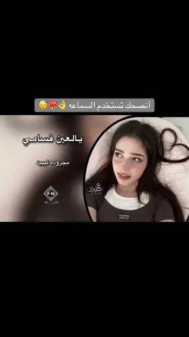 الاغنيه كامله زي ما طلبتو #Sing_Oldies #اغاني #جبراتت📮 #جبراتت📮١6 #tiktokviral #fyp #trending #ريمكس 