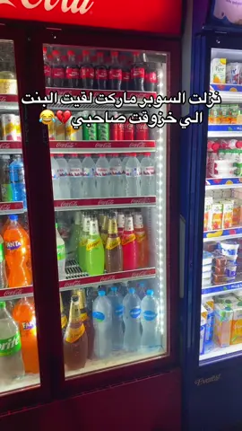 #تتعوض #اكسبلور #الشعب_الصيني_ماله_حل😂😂 