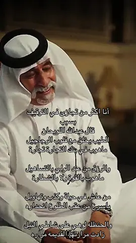 ‏‎#السعوديه🇸🇦💚 #ابودكاست_الثامنه #بودكاست #خليجي26 #بودكاست_لويحات        