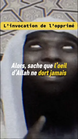 🚨Crains l’invocation de l’opprimé, car il n’y a pas de voile entre elle et Allah  La ILaha illa anta, Soubhanaka, inni kountou mina adh-Dhalimin #islamic_video #edit #viral #tik_tok #reaction #explore #explorerpage #fyp #goviral #illu #recommendations #humor 