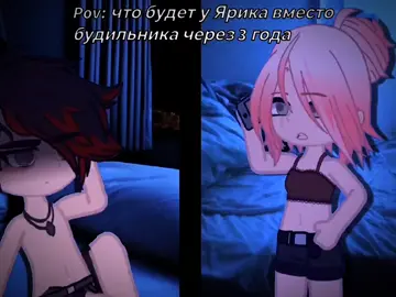 #яриксалфетка💗 #моё✨