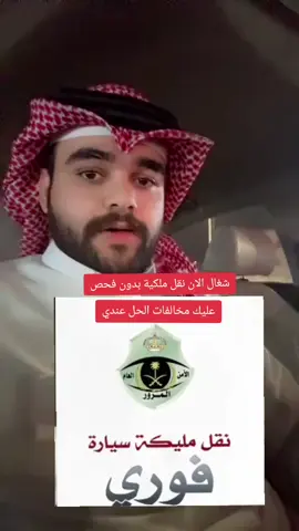 #اكسبلور #نقل_عام #نقل#سياره #معقب_الرياض_الطائف_ابها_جدة_الدمام 