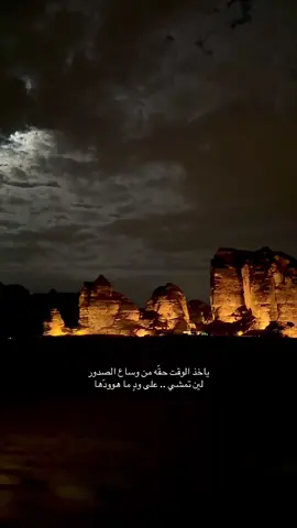 #المملكه_العربيه_السعوديه🇸🇦 #explor #اكسبلور #alula #العلا #اكسبلورexplore #استكشف_العلا #البلدة_القديمة #