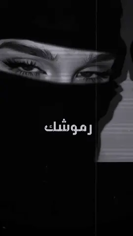 🖤✨#fyp #تصاميم_ستار #_a7228 