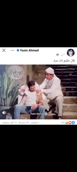 #لايك_متابعه_اكسبلور #ابراهيم #الابيض🤍 #مصر_السعوديه_العراق_فلسطين #راحه_نفسيه🖤🎧 