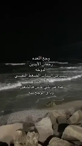 #اكسبلور #مالي_خلق_احط_هاشتاقات #هواجيس 