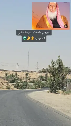#اشباح_الدفاع_اسود_العراق93k5🇮🇶🦅 #العراق🇮🇶🇮🇶🇮🇶🇮🇶🇮🇶🇮🇶 #بغداد_العراق🇮🇶 #طريقه #اربيل_دهوك_سليمانية 