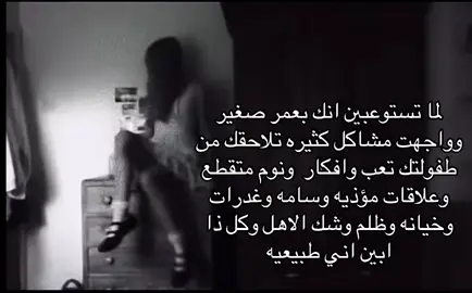 #اهخ #خذلان #شك #اكسبلورexplore #لايك__explore___ #مالي_خلق_احط_هاشتاقات #لايك__explore___ #اكسبلورexplore #MemeCut #لايك__explore___ #اكسبلورexplore #لايك__explore___ #اكسبلورexplore 