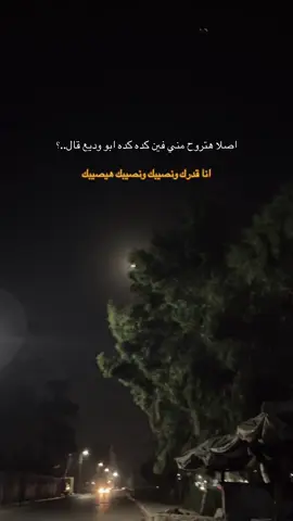 #mohumedabdellrhman_ #shotgun #fyp #fy #foryoupage #fypシ゚ #1m #fypシ゚ #لايك__explore___ #fppppppppppppppppppp #foryou #fyyyyyyyyyyyyyyyy #لايك_متابعه_اكسبلور #فولو🙏🏻لايك❤️اكسبلور🙏🏻🌹💫 #اكسبلورexplore #جورج_وسوف_🔚ابو_وديع_سلطان_الطرب👑 #اكسبلورexplore #جورج_وسوف_🔚ابو_وديع_سلطان_الطرب👑 #مصر #اسكندرية #1millionaudition 