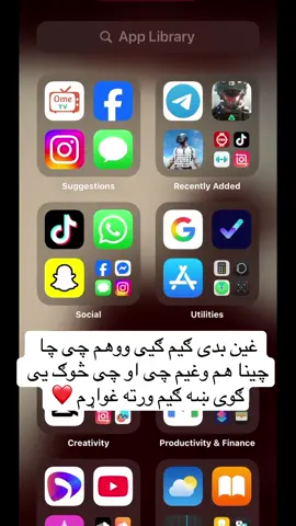 #پشتون_تاجیک_هزاره_ازبک_زنده_باد🇦🇫 #pubglover #pasthun 