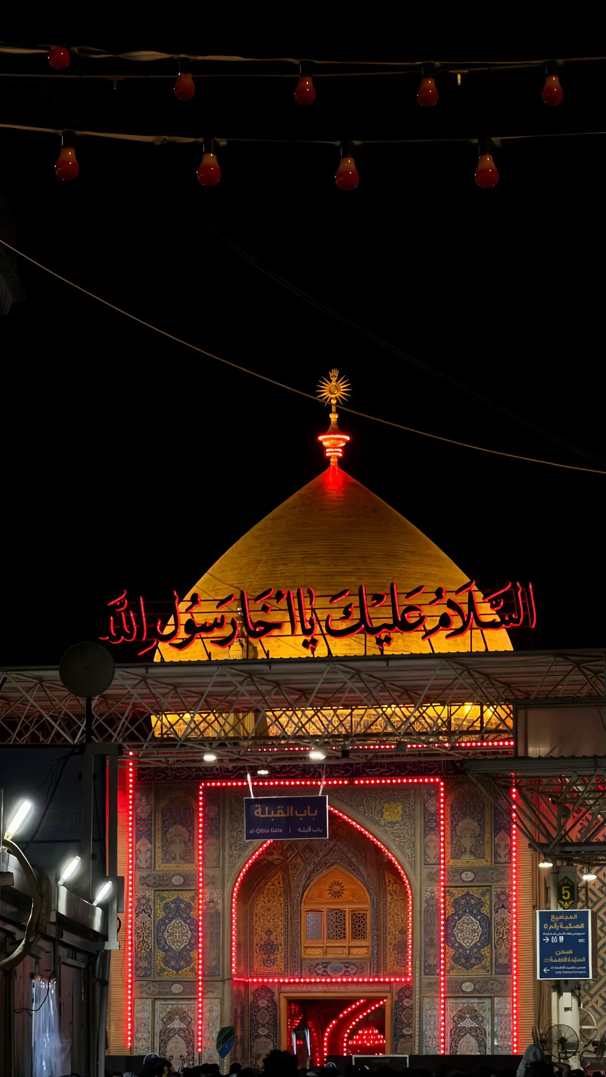 #النجف #الاربعين #القطيف #النجف_الأشرف #القطيف_الشععب_اللطيف #زيارة_الأربعين #الامام_علي #أمير_المؤمنين_علي_آبن_أبي_طالب #مشاية #مشاية_الامام_الحسين #زوار_الاربعين #تاروت #سنابس #صفوى 