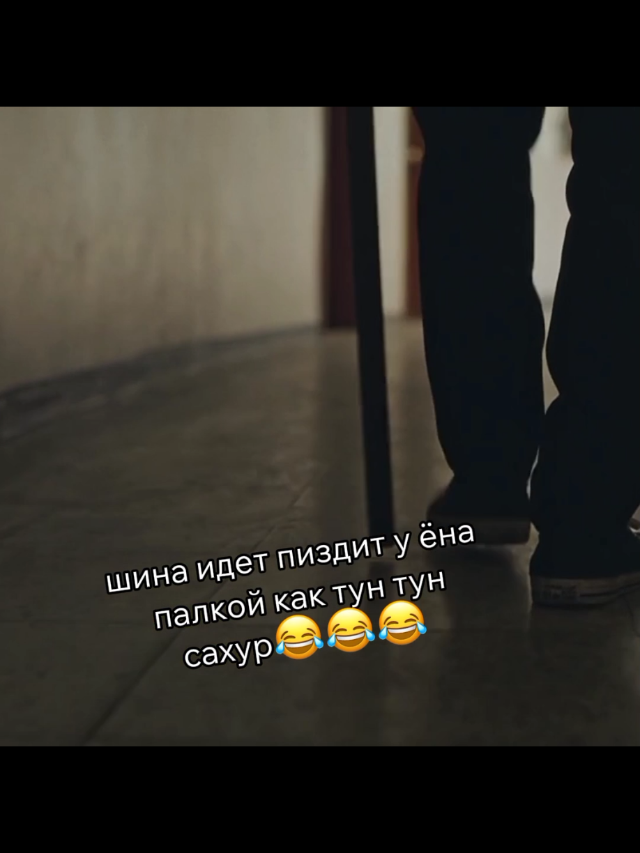 не залетит удалю #смехуятина #слабыйгерой #weakheroclass1 #whc #мемчик 