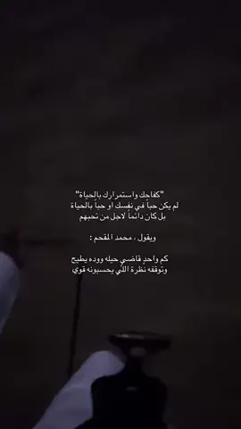 محمد المقحم#اكسبلور 
