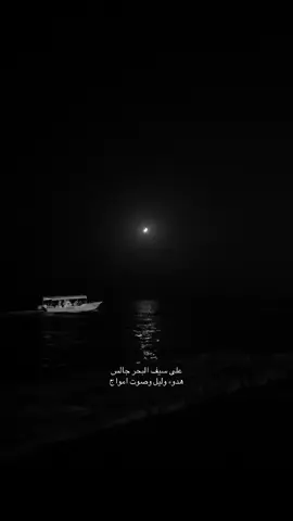 #explore #fypシ #ينبع_المزه #اكسبلور #بحر 