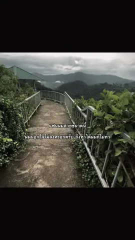 🙌#เธรด #สตอรี่ 