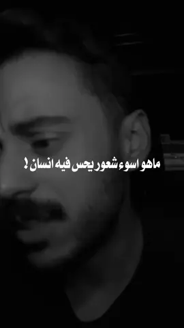 ويخذله ! #مشاري_بودريد #مشاري_علي #explorシ゚ #fyp #cratorsearchinsight 