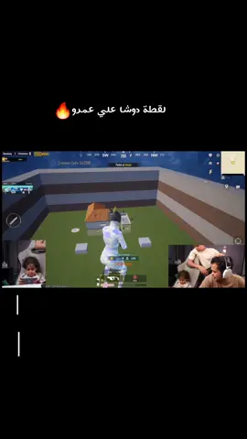 لقطةوشا علي عمرو خرطوم @3mr  @Marwa Elgamaal 